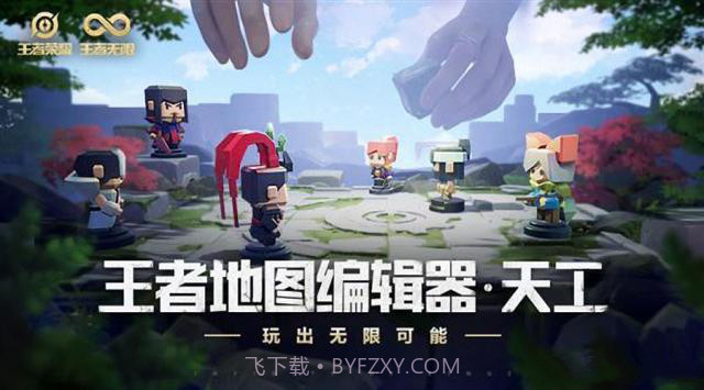 王者模拟战自走棋截图3 王者模拟战自走棋截图3