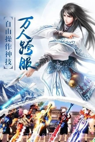 万灵幻夜归来截图3