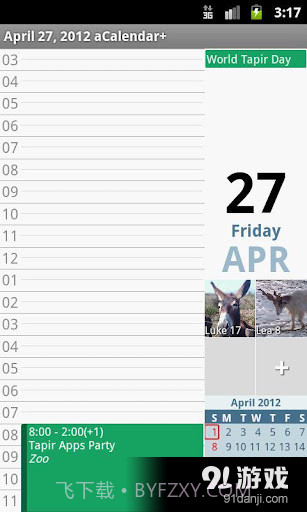 aCalendar+截图3