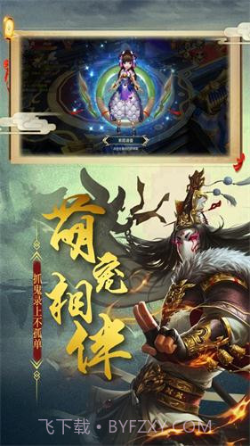 九龙拉棺截图2 九龙拉棺截图2