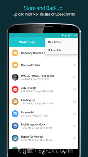 pCloud网盘截图2 pCloud网盘截图2