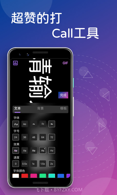 花季视频编辑截图1