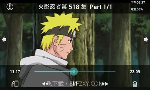 动漫魂免费截图4