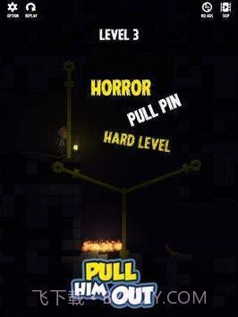 拉他出去救援截图3