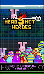 爆头小英雄截图1 爆头小英雄截图1