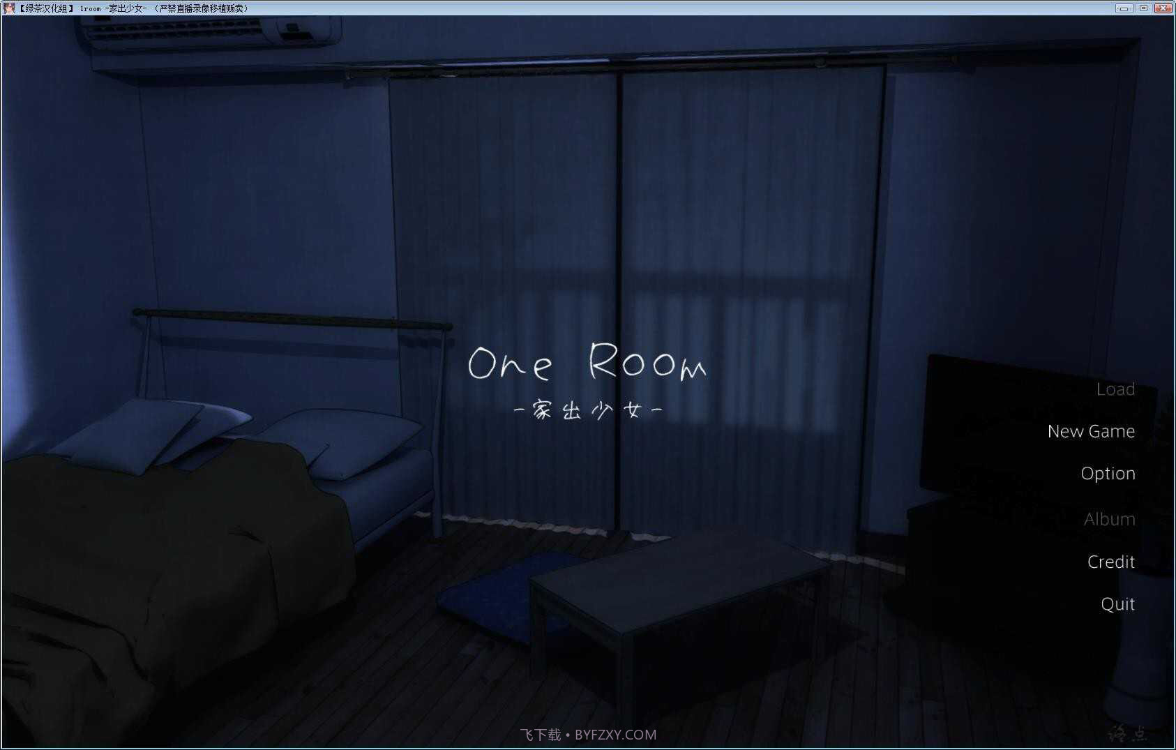 1room家出少女1.1安卓汉化版截图2 1room家出少女1.1安卓汉化版截图2