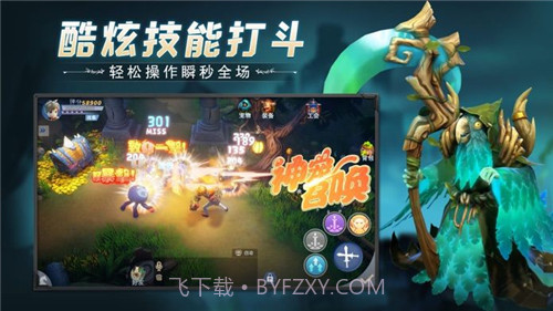 冒险之地手游截图1