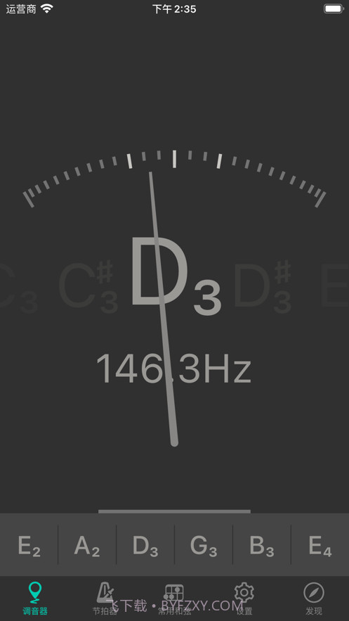 吉他调音大师(手机吉他调音器)V1.1.1 安卓免费版截图1 吉他调音大师(手机吉他调音器)V1.1.1 安卓免费版截图1