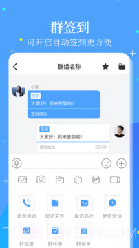 插头截图2 插头截图2