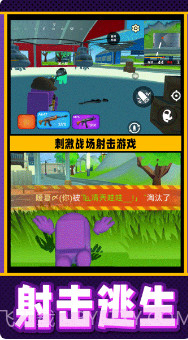 疯狂小兵突围截图1 疯狂小兵突围截图1