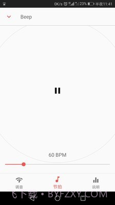 弦趣二胡助手截图1 弦趣二胡助手截图1