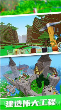 像素岛生存建造截图1 像素岛生存建造截图1