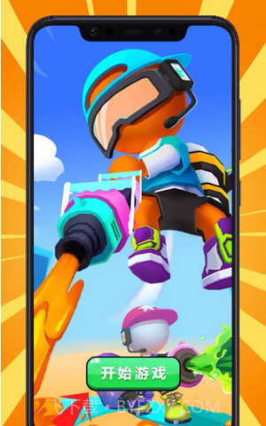 喷射特工截图2 喷射特工截图2