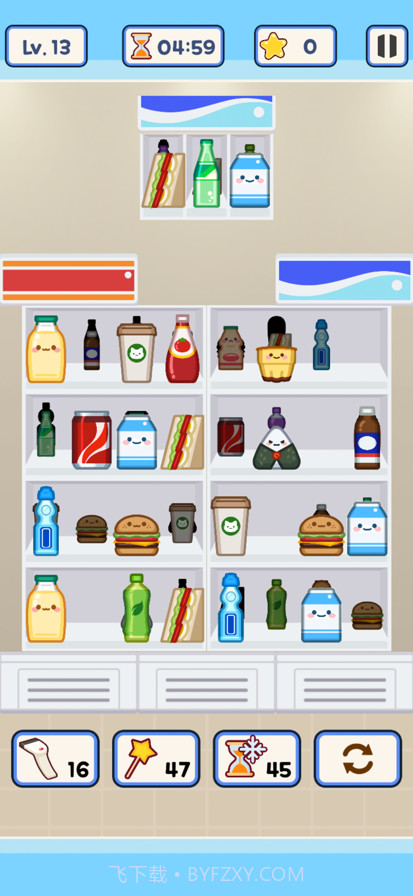 便利店整里光高画质版截图6