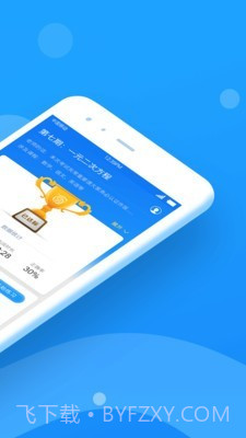 小步智学截图4 小步智学截图4