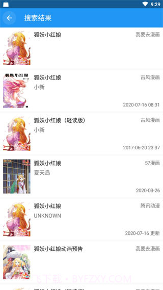 Cimoc漫画v1.7.102截图1 Cimoc漫画v1.7.102截图1