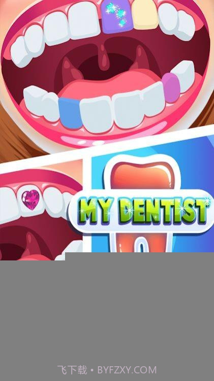 急诊外科牙科医生截图1 急诊外科牙科医生截图1