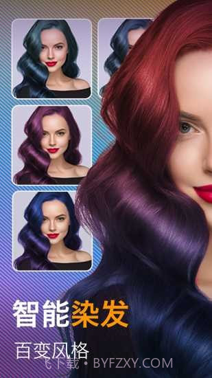 美图编辑大师截图4 美图编辑大师截图4