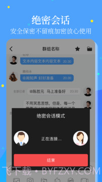 插头截图4 插头截图4