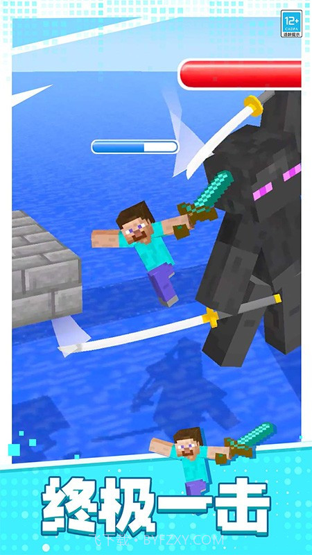 像素对决付费版截图1 像素对决付费版截图1