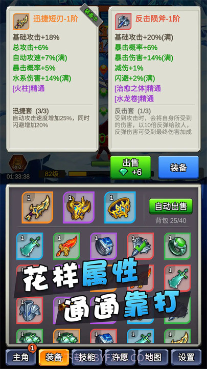 某不稳定的气功波先行服截图3 某不稳定的气功波先行服截图3