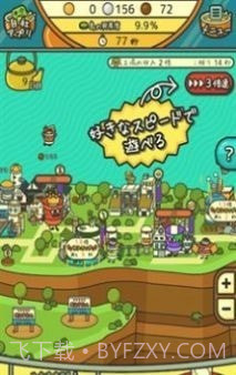 泡面工厂模拟器截图2 泡面工厂模拟器截图2