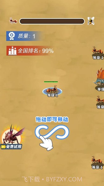 昆虫冲冲冲截图1 昆虫冲冲冲截图1