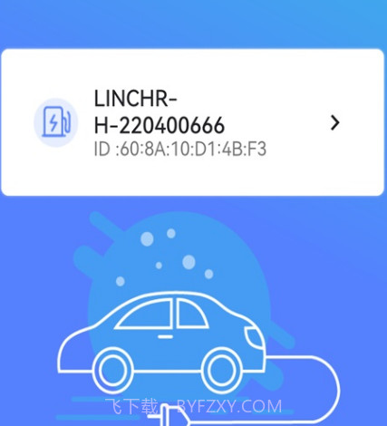 LINCHR截图2 LINCHR截图2