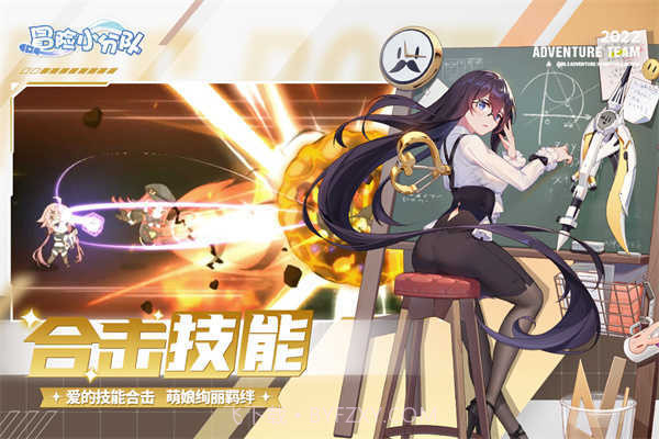 冒险小分队无限金币钻石版截图1 冒险小分队无限金币钻石版截图1