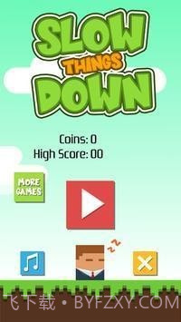 慢下来避开障碍截图2 慢下来避开障碍截图2