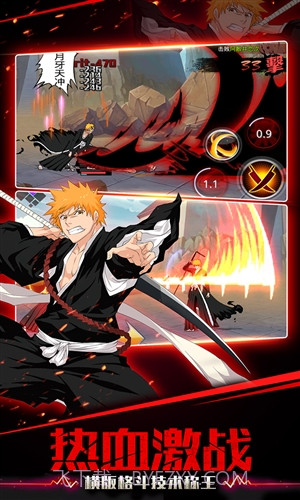 灵魂撕裂截图4 灵魂撕裂截图4