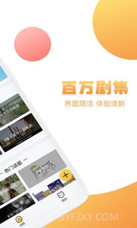 抖音恶龙变身特效截图1 抖音恶龙变身特效截图1