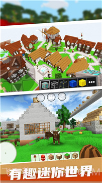 像素岛生存建造截图3 像素岛生存建造截图3