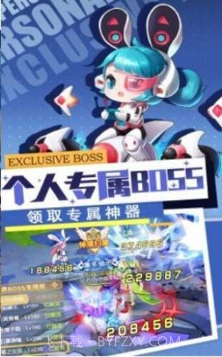 勇士对决免费截图2