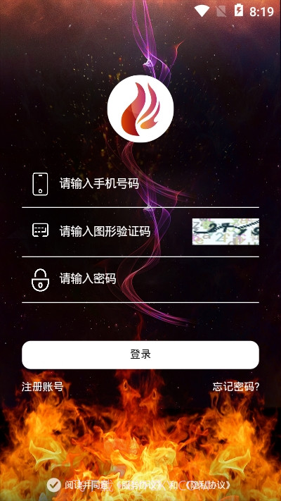 火红短视频app截图2 火红短视频app截图2