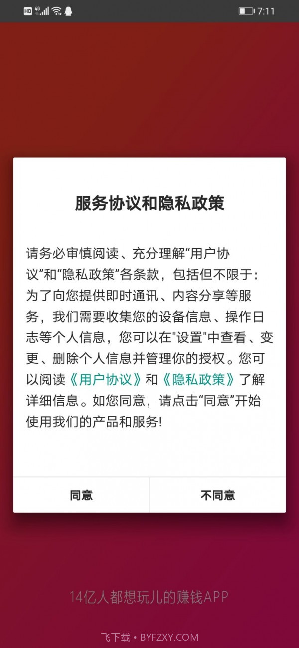 麒麟趣玩截图2 麒麟趣玩截图2