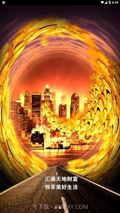 GCC国际版截图4 GCC国际版截图4