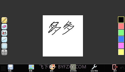 IsoPix Pro工具截图2 IsoPix Pro工具截图2