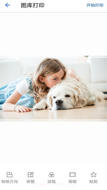 荣耀打印机截图3 荣耀打印机截图3