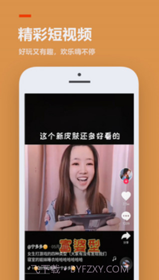 233乐园app最新版截图2 233乐园app最新版截图2