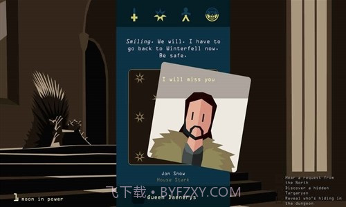 王权:权力的游戏预约下载截图5 王权:权力的游戏预约下载截图5