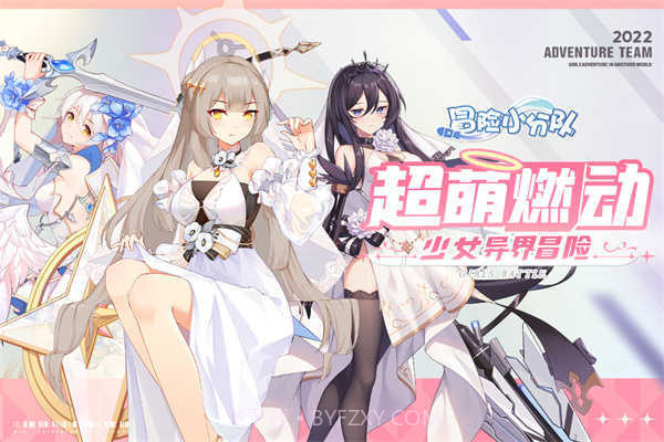 冒险小分队无限金币钻石版截图2 冒险小分队无限金币钻石版截图2