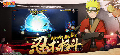 火影忍者高招模拟器2023截图1 火影忍者高招模拟器2023截图1