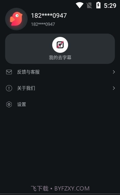 氢雀影创截图1 氢雀影创截图1