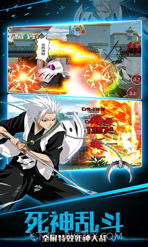 灵魂撕裂截图2 灵魂撕裂截图2