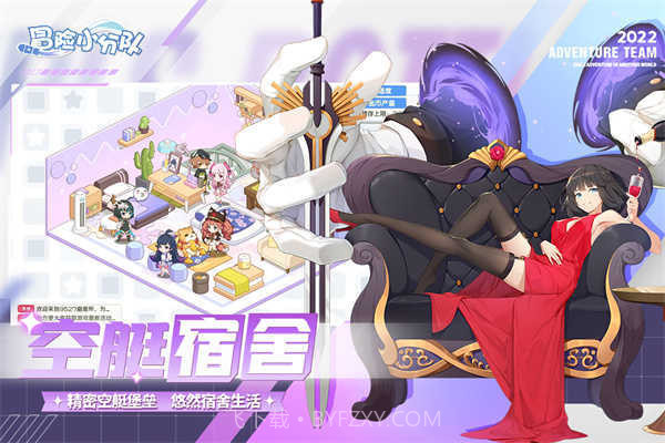 冒险小分队无限金币钻石版截图3 冒险小分队无限金币钻石版截图3