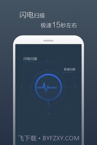 景云网络防病毒系统截图3 景云网络防病毒系统截图3