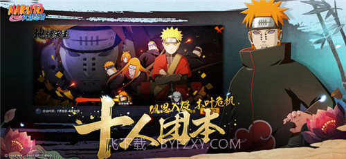 火影忍者高招模拟器2023截图2 火影忍者高招模拟器2023截图2