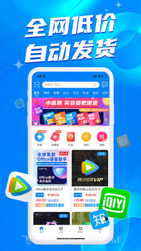 小蓝条截图2 小蓝条截图2