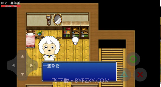 喜羊羊与灰太狼之希望截图2 喜羊羊与灰太狼之希望截图2